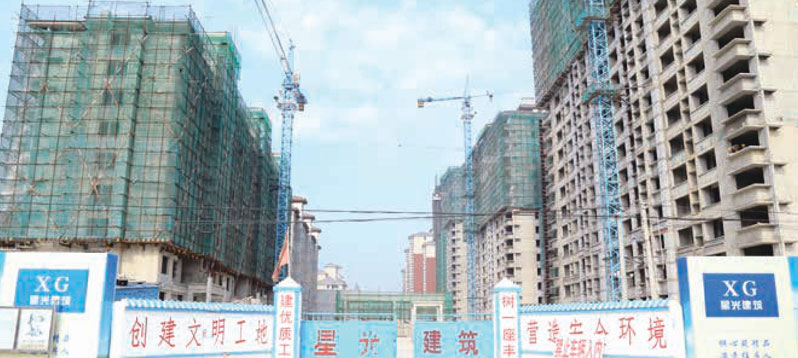 大廠(chǎng)星光城項目 原色擠塑板